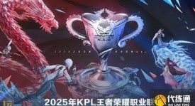 火影忍者》联动来袭！点券限时活动与新赛季匹配机制更新！